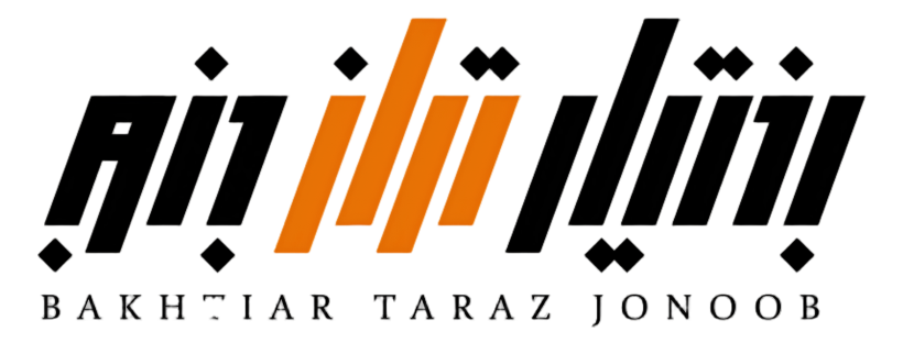 شرکت حسابداری بختیار تراز جنوب logo